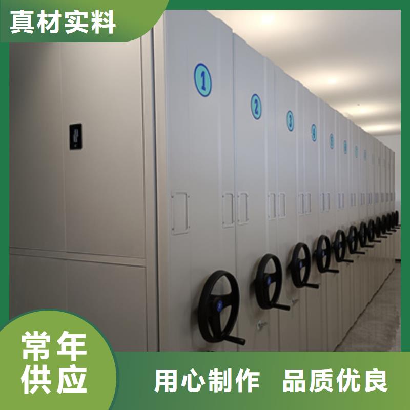 档案馆手动密集柜厂家_咨询优惠