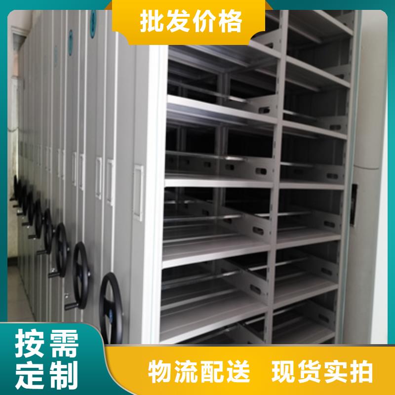 综合档案管理密集柜优质供货商