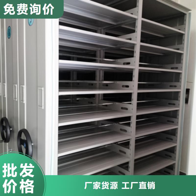 卖移动档案架的供货商