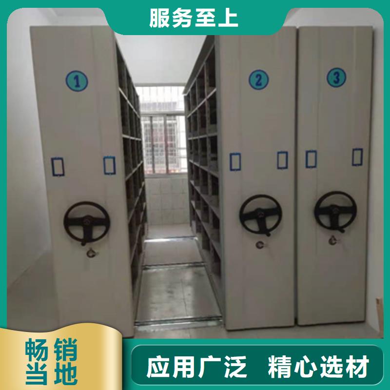 优选密集柜档案密集架厂家