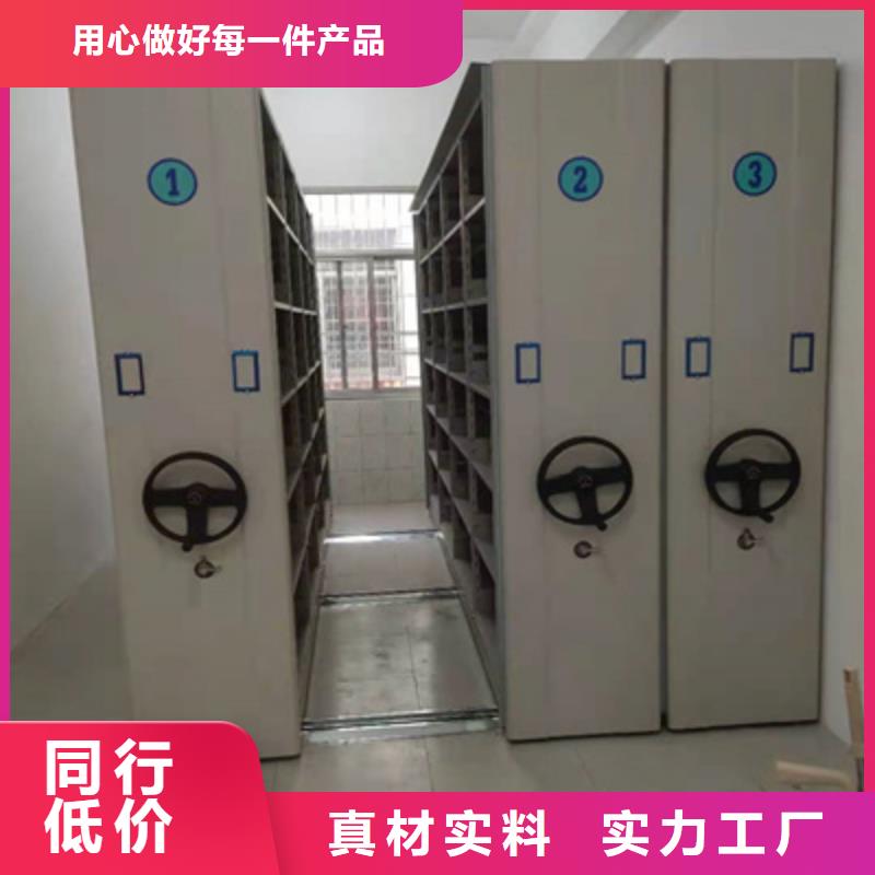高品质资料库密集柜厂商