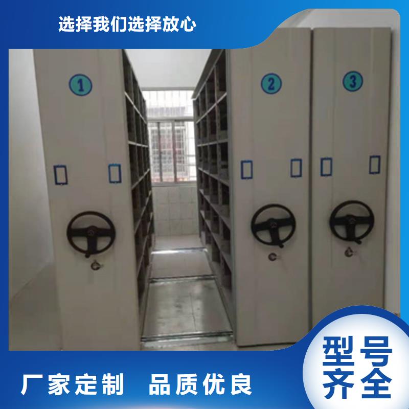 规格全的手摇移动铁皮柜厂家