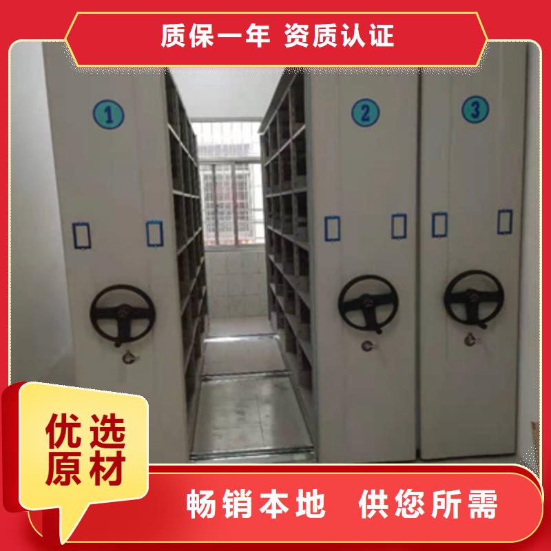 异型密集柜定做产地货源