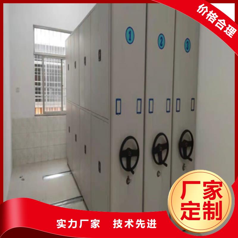密集手摇式移动柜-密集手摇式移动柜厂家批发