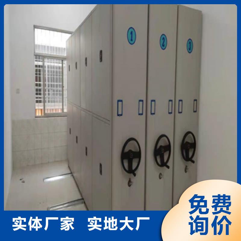 档案馆资料密集柜现货长期供应