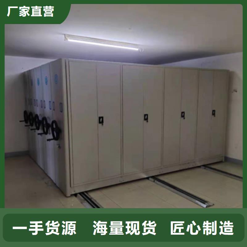 档案室电动密集架百看不如一问
