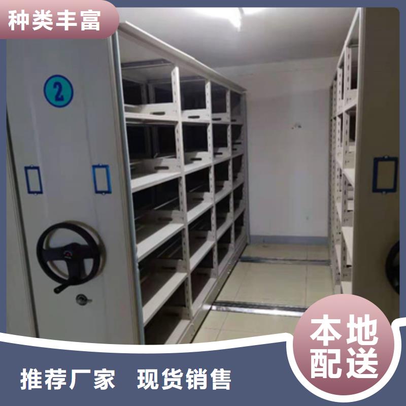 保密型密集架厂家订制