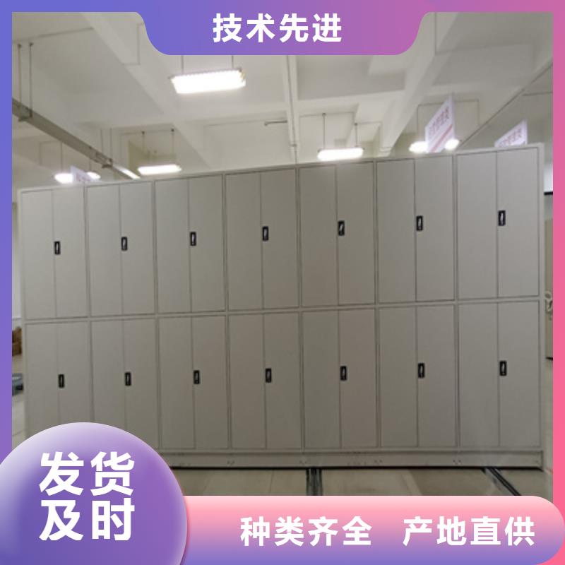 常年供应样品密集架-大型厂家