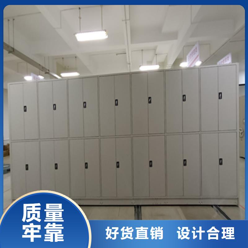 档案存放密集柜优选厂家