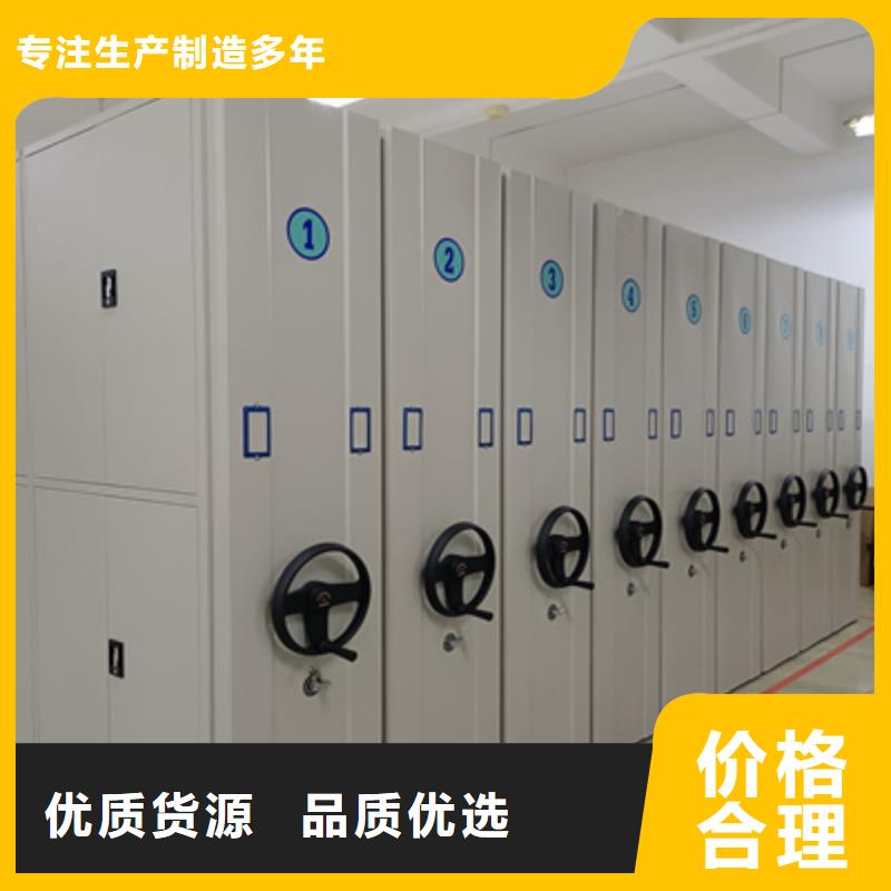 #橱式密集架#-价格实惠