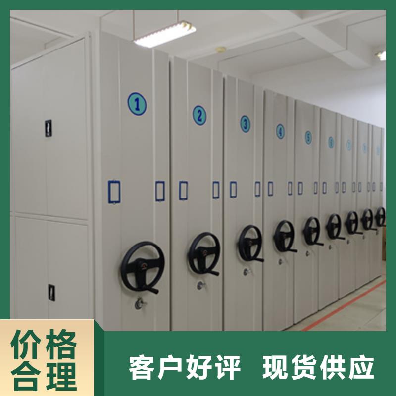办公密集架本地供应商