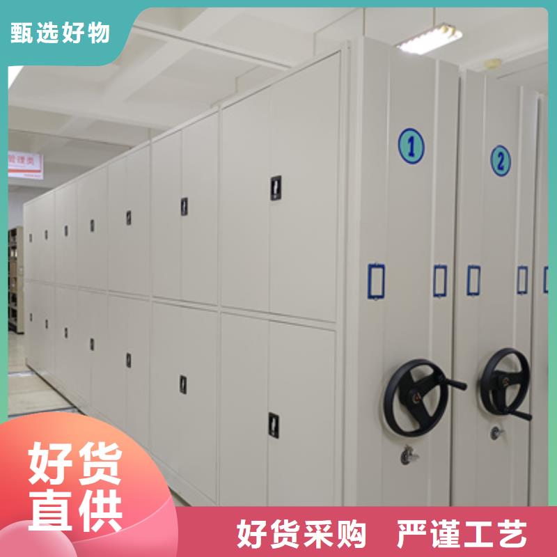 密集档案存放柜-值得信赖