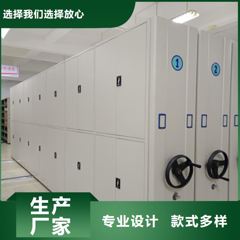 定制机械式手摇密集柜_生产厂家