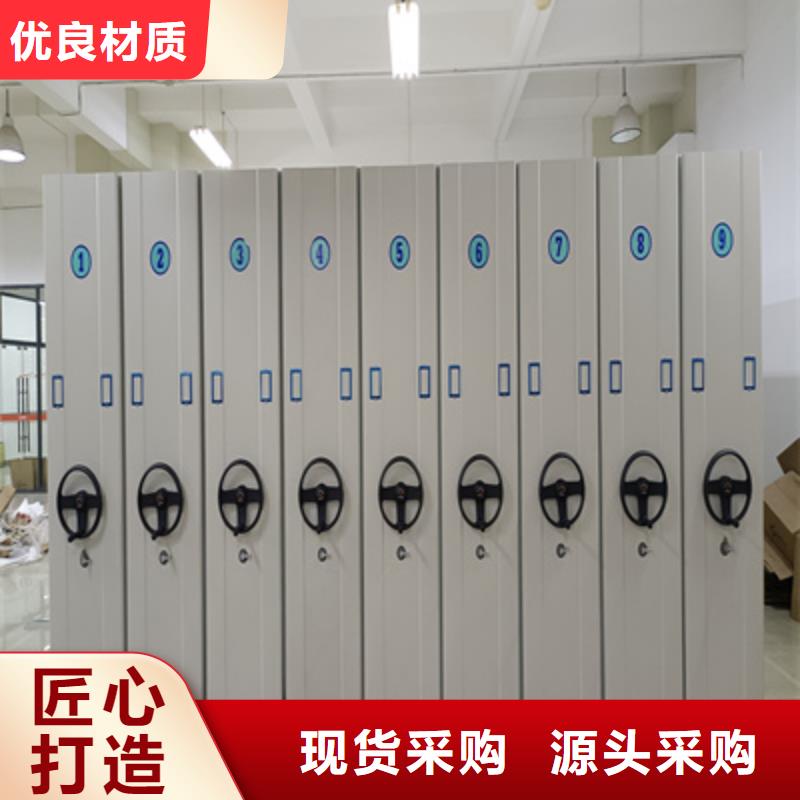 档案馆资料密集柜企业-价格优惠