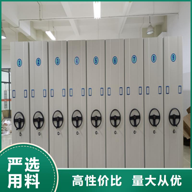 档案盒密集架价格免费咨询