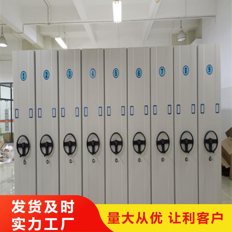 放档案的柜子大型厂家