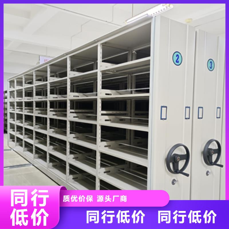 ：电动移动密集柜