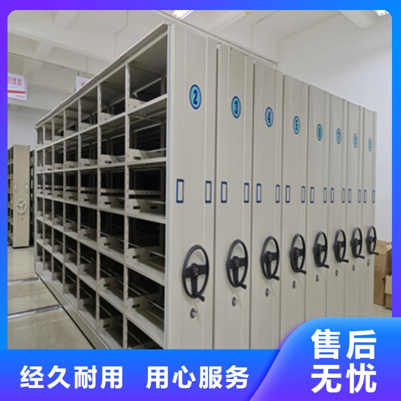 电动智能型档案柜厂家，规格全