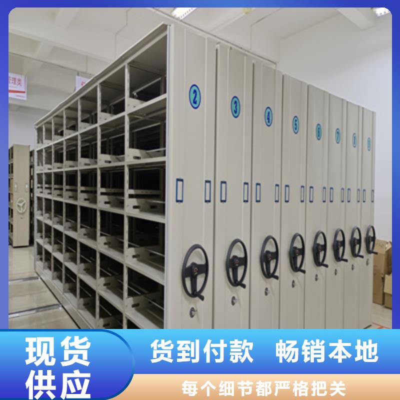 批发密集文件架的批发商
