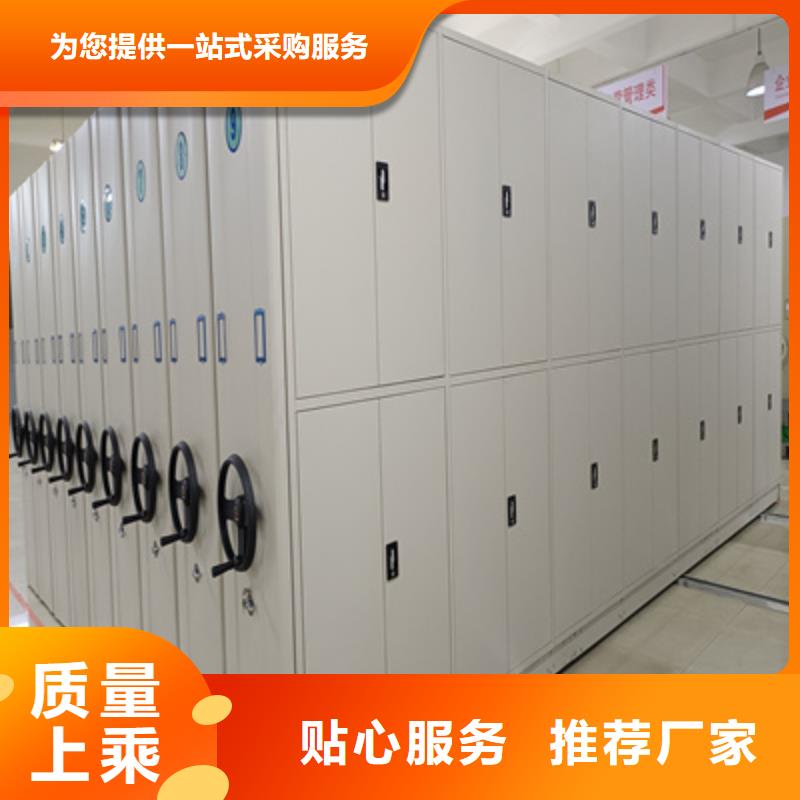 密集型活动档案柜精选厂家