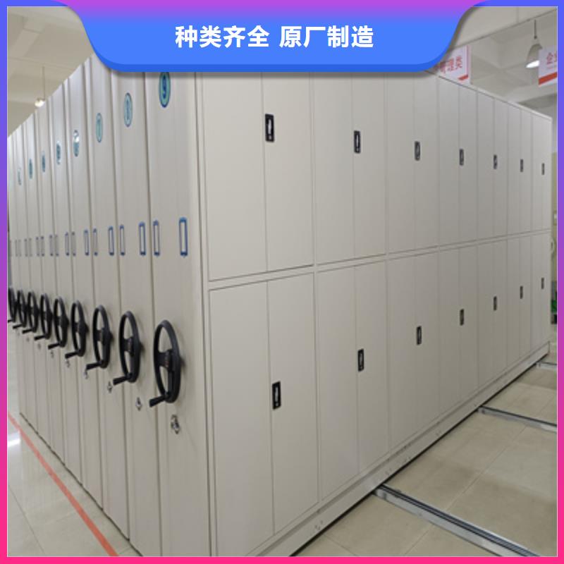 移动式密集档案橱价格行情