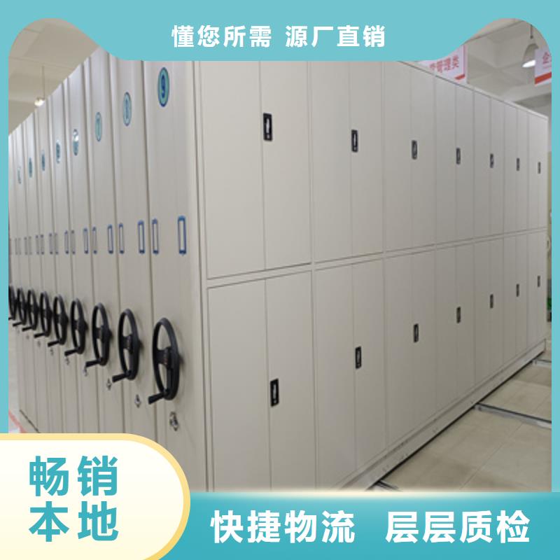 现货供应挂表密集柜_厂家/供应
