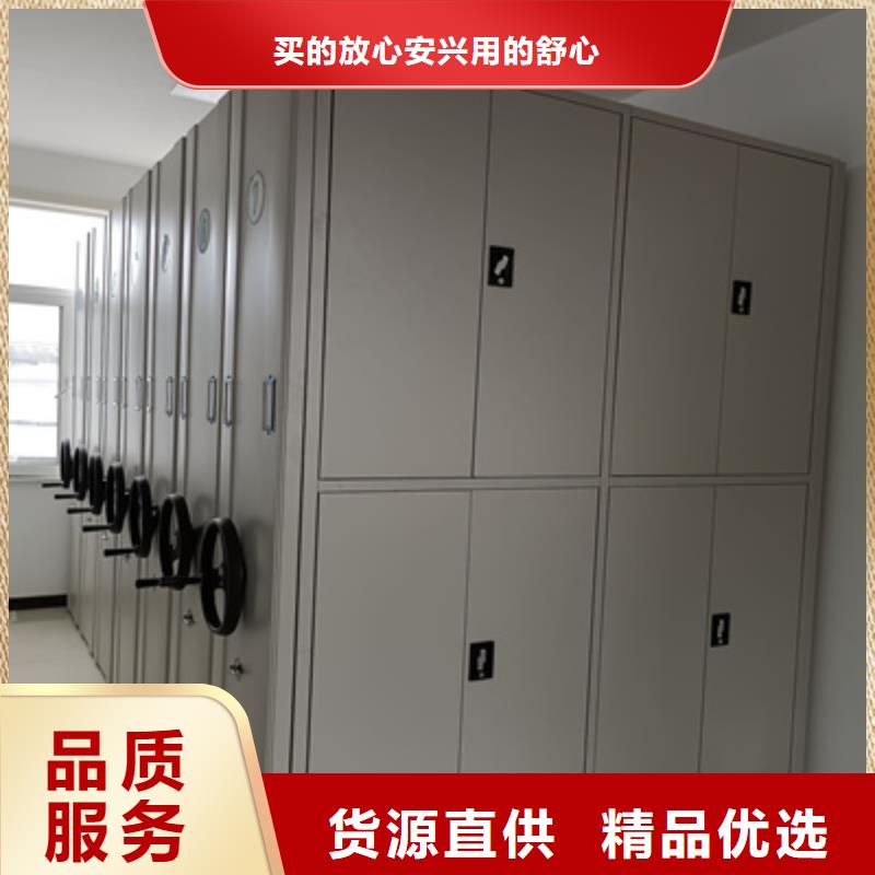 档案室电动密集架百看不如一问