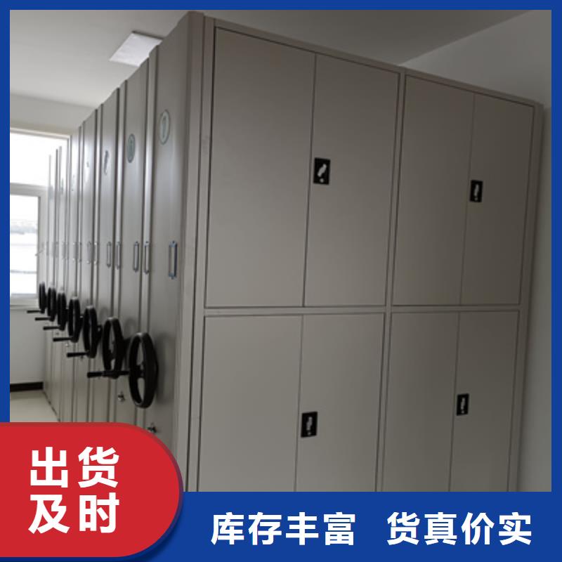 密集电动智能档案架欢迎询价