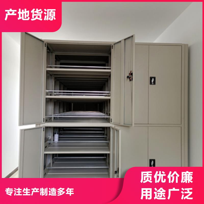 批发档案室手摇密集柜_品牌厂家