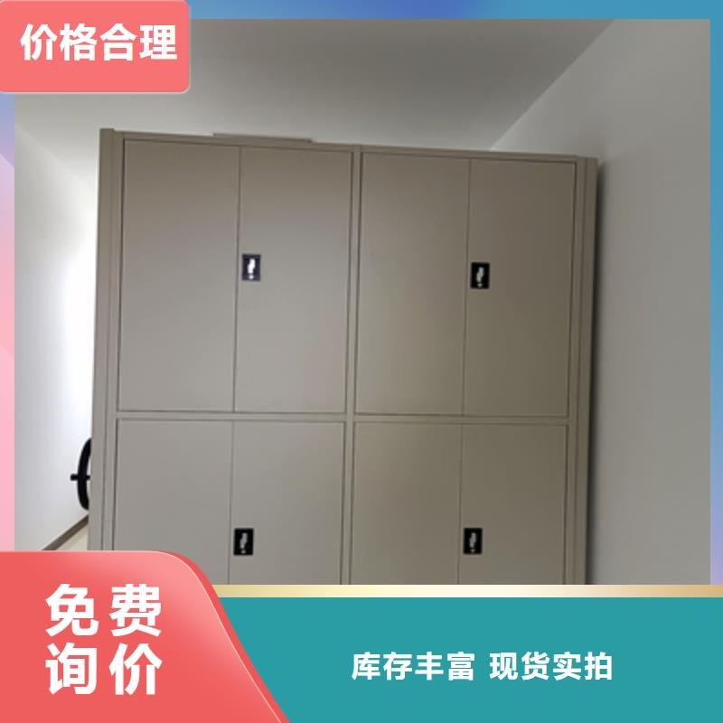 密集书架厂家供应价格