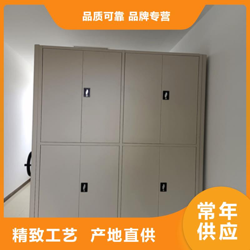 档案库房移动密集柜供应商-长期合作