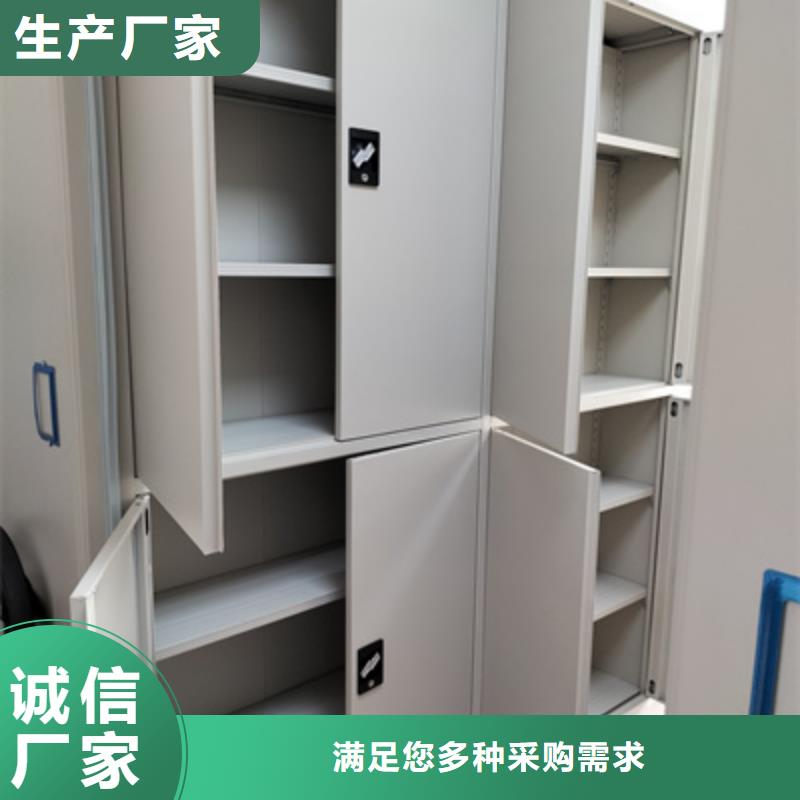 优选密集柜档案密集架厂家