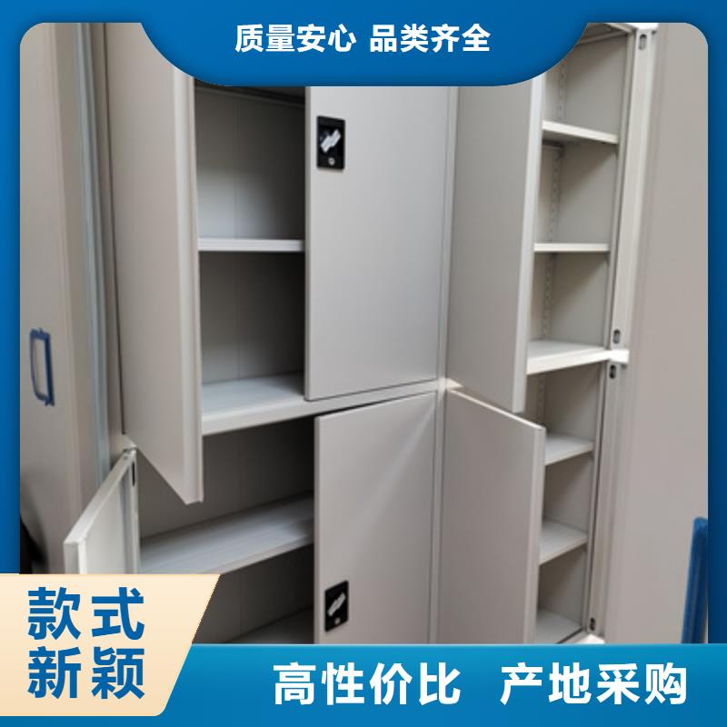 档案室资料密集架供货稳定