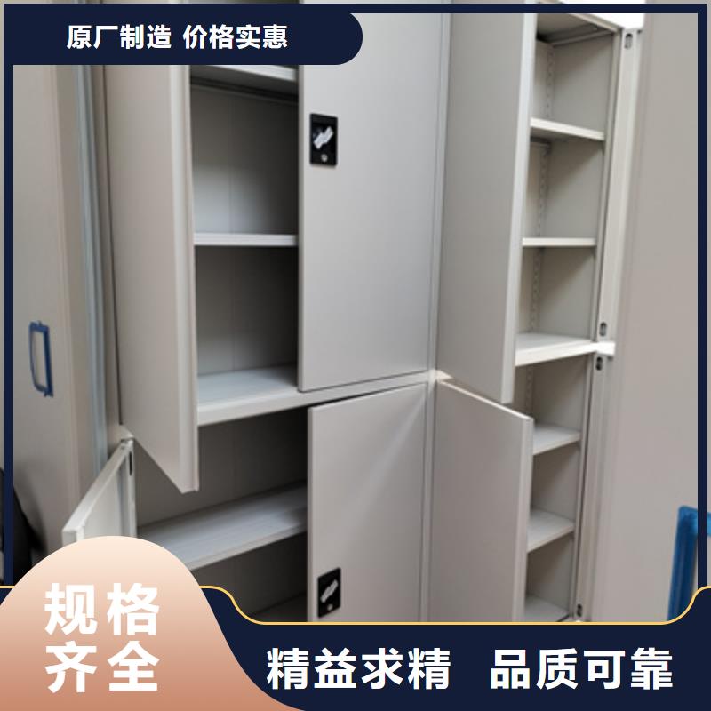 密集资料柜-一家专业的厂家