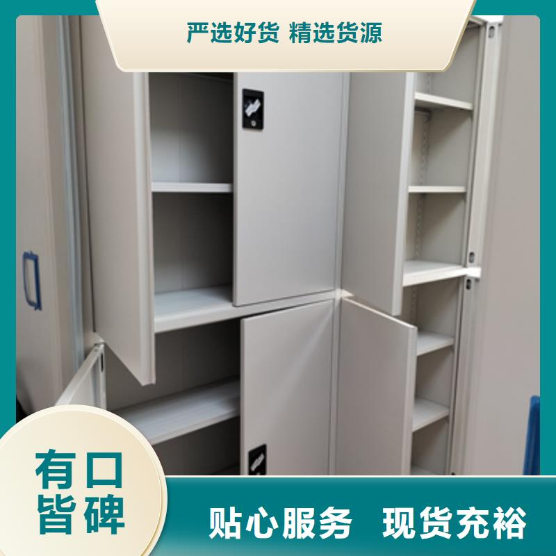 密集书架厂家供应价格