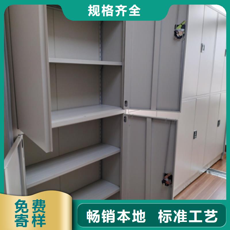 全封闭移动档案架实体厂家-放心选购