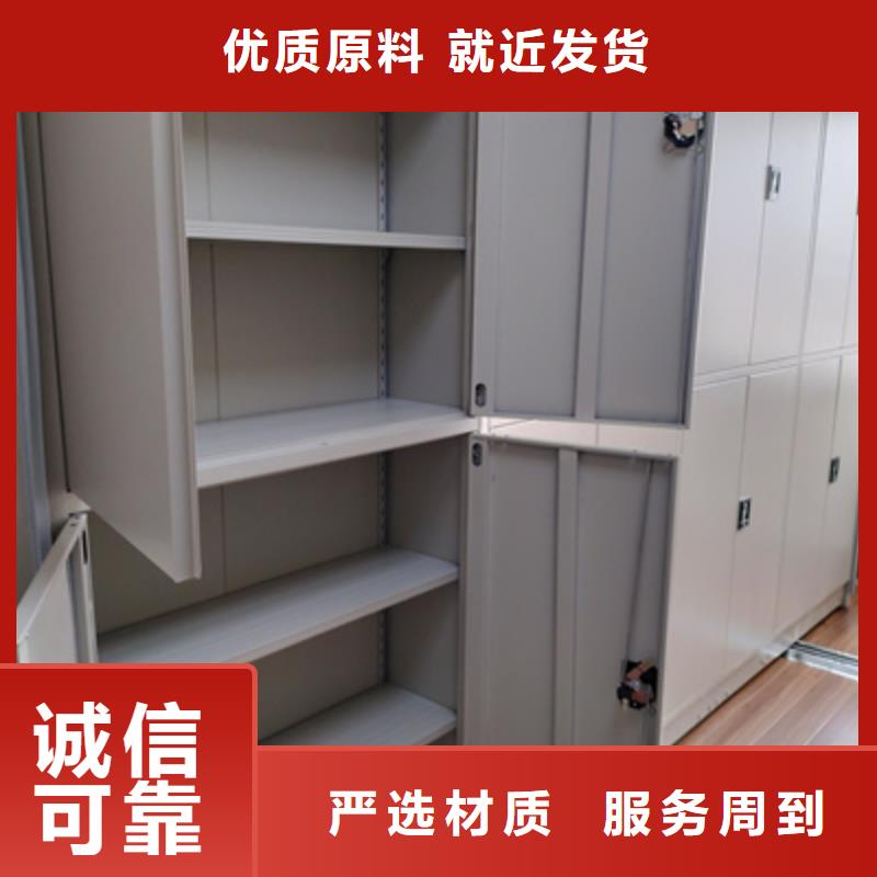 密集资料柜厂家联系方式密集资料柜厂家