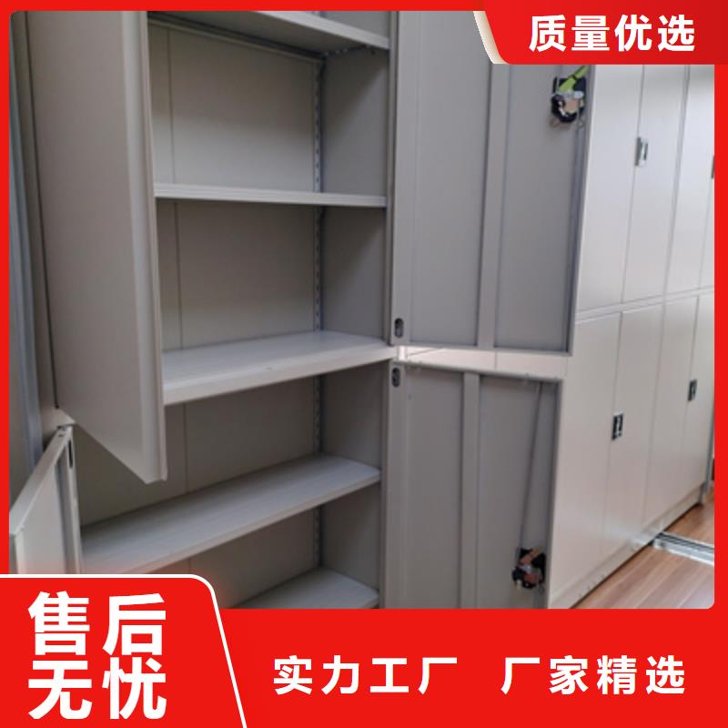 密集柜档案密集架资质齐全