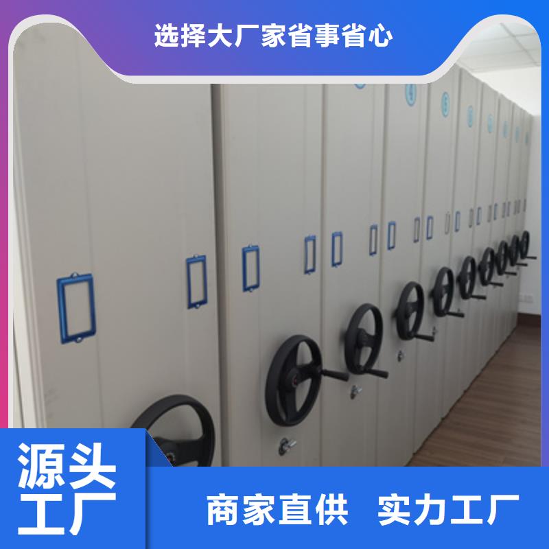 全封闭式档案柜免费寄样