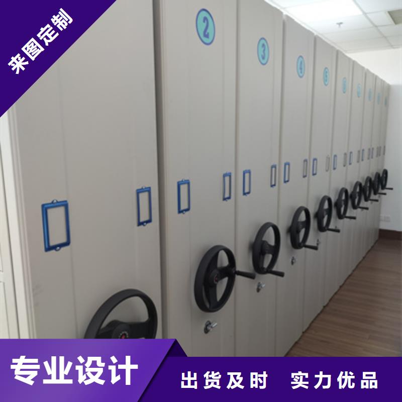 机械式密集柜源头厂家
