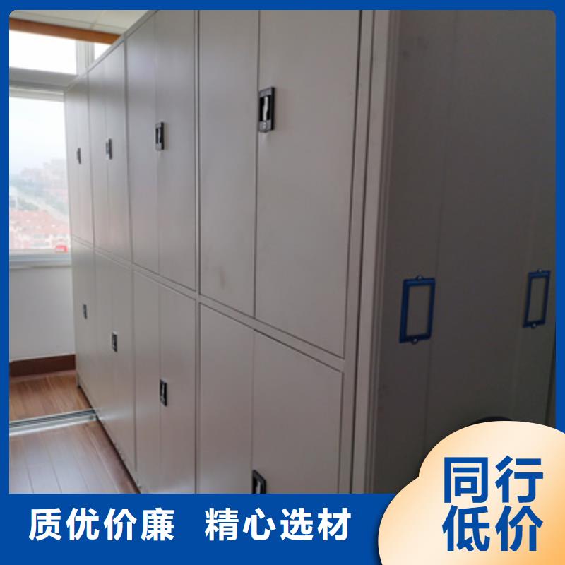 全封闭移动档案架实体厂家-放心选购