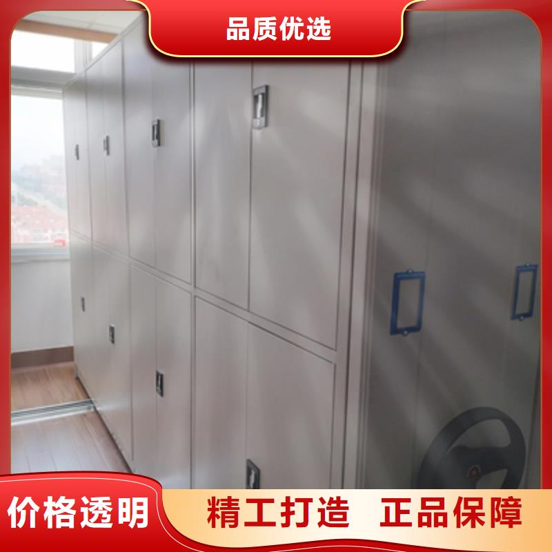 定做挂网式密集架的厂家