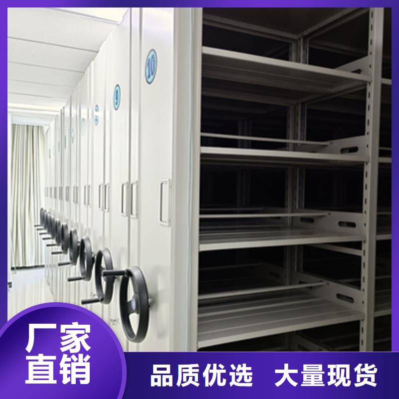 密集架移动档案柜贴心售后