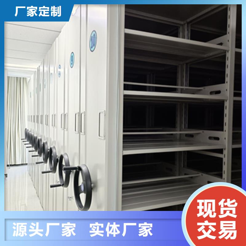 移动密集档案架-移动密集档案架本地厂家