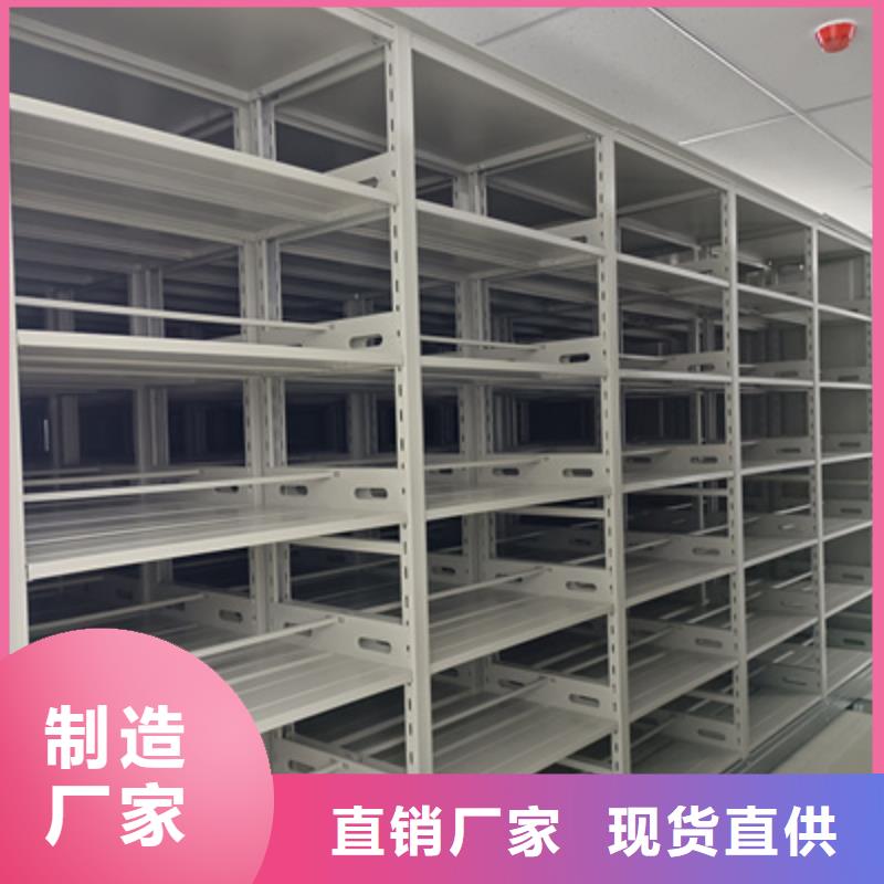 书库智能密集书架厂家特惠