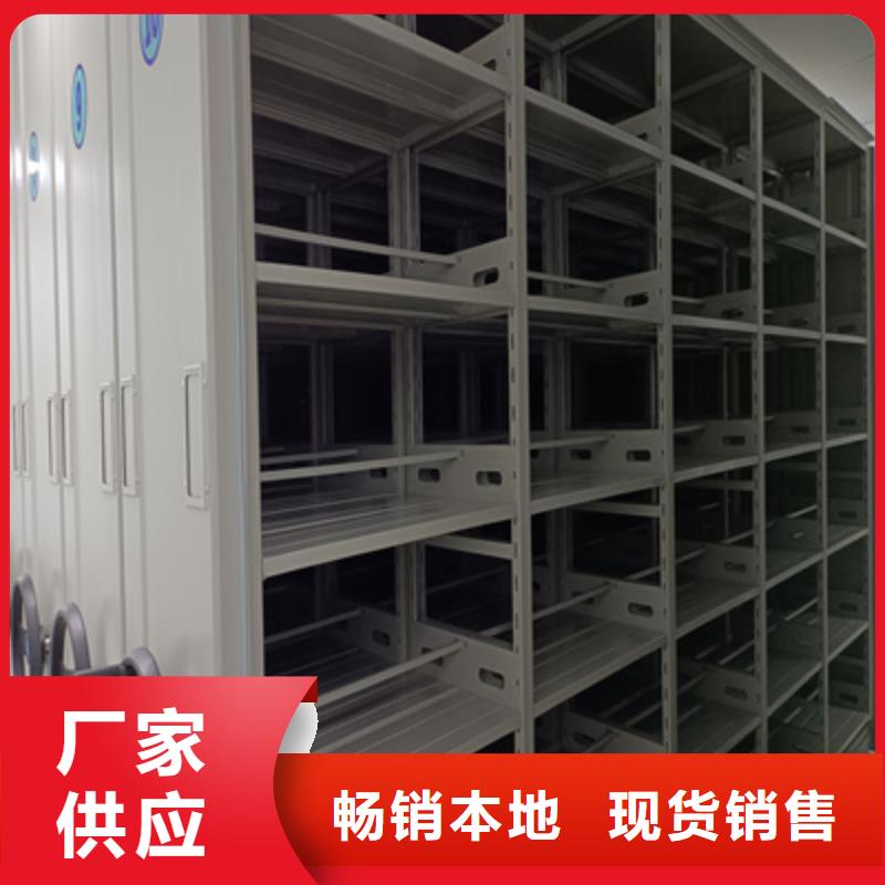 档案库房移动密集柜生产经验丰富的厂家