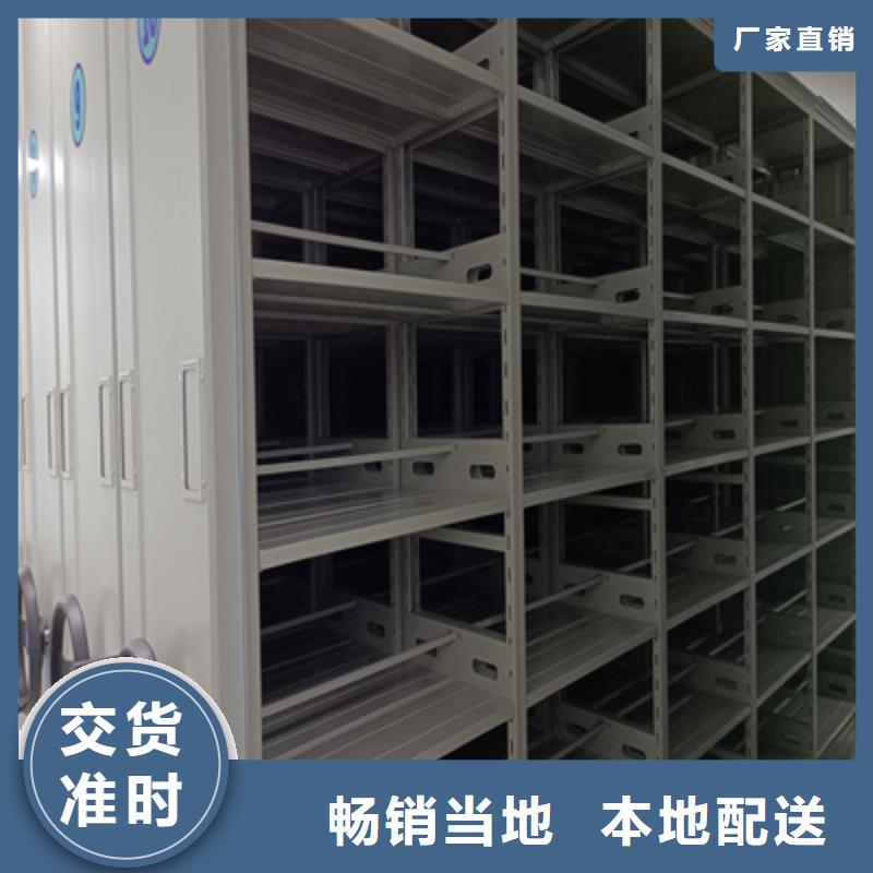 密集柜式档案架-我们只做高品质
