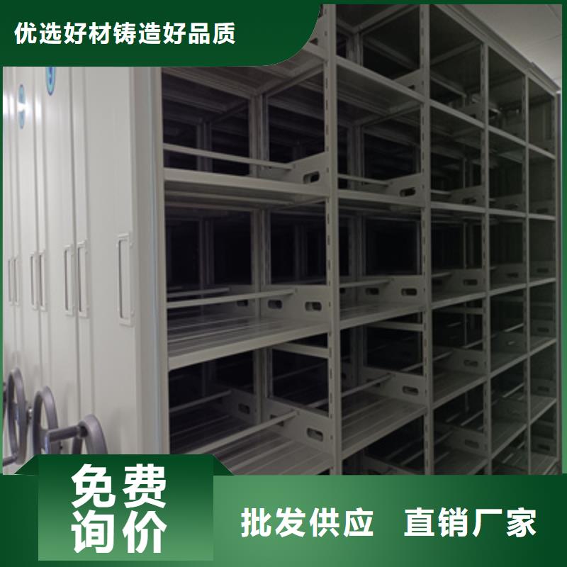钢质密集柜实力商家