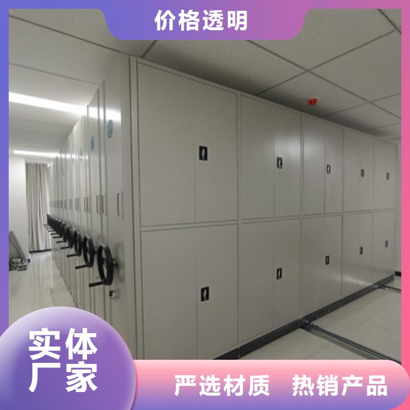 全封闭式档案柜厂家直销-全国发货