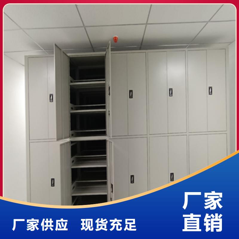 定做挂网式密集架的厂家